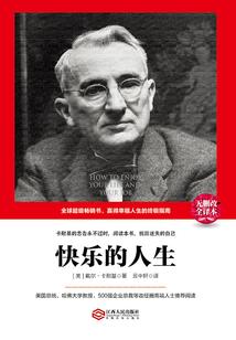 人知非性本善