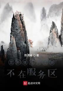 我的权力