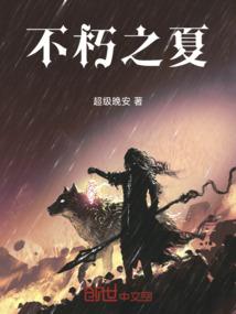 青莲问道