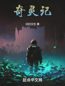 灵魂伴侣你在哪
