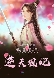长腿叔叔的祷告