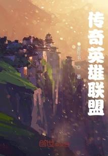 伏灭