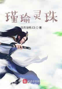 天洲录