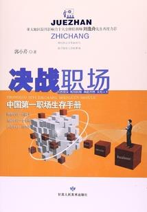 在终点等你