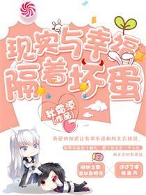 新世界之征