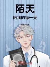 我只要你我的明星胖公主