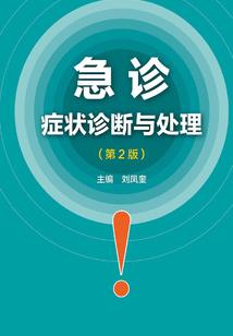 33号侦探社