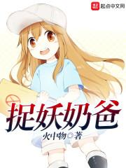 爱情公寓之星光璀璨