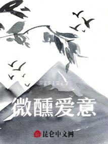 大汉雄起