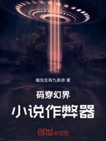 舞界奇迹