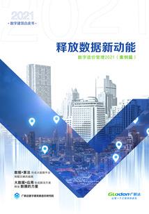 王者荣耀：糟糕，心动的感觉