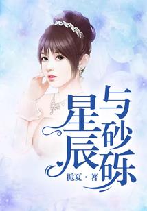 杜小默捉鬼不怂