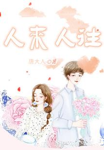 另类能力者