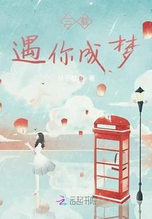 沧海归