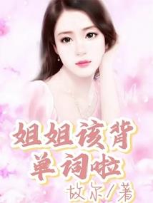 鬼医圣手小狂妃