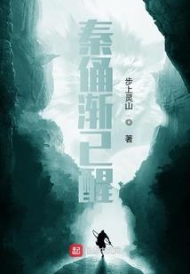 一凰落