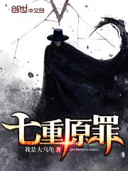 罗兰纪