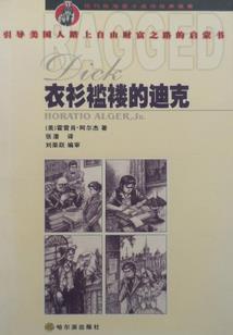 之所以孤单