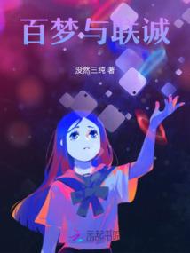 伦性