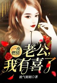 仙龙今世劫