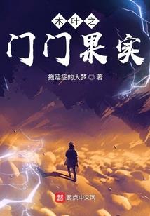 天清