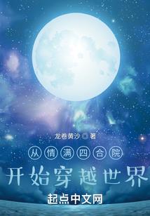纯恋独爱