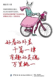 笔锋下的狂影刀光