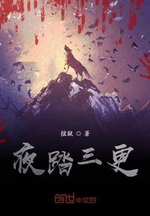 鹰爪人手