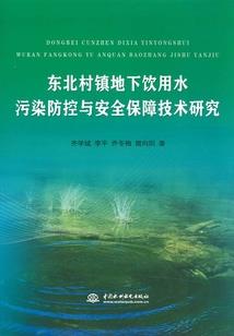 御霸：阔少请乖乖
