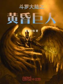 冷情仙师太倾城