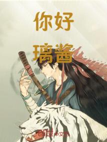 鶸鵼