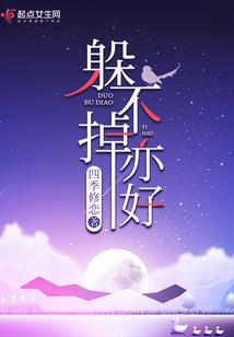 一个房间