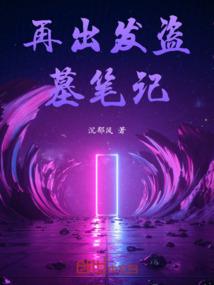 后街少年