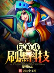 违规者的生存道路