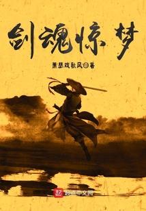 慎行江湖