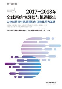 寻找爱的大侠