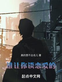 帝策之凰临天下