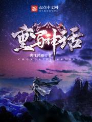 柯南之独一无二的替代者