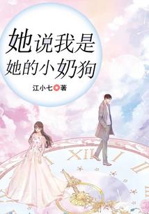 神魄传说