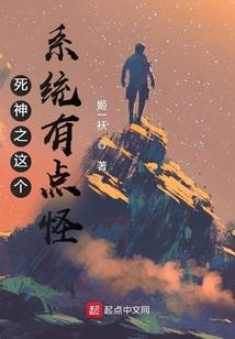 全球开启生存模式，开局烛龙铠甲
