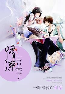 从作家助手开始修炼回地球