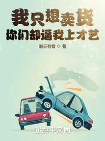 封灵安麟篇