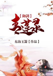 姜族人