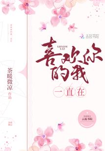恋爱操控师