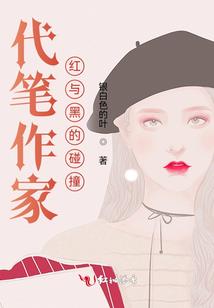 梵耕的遗书