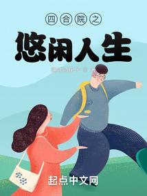花落江南第几楼