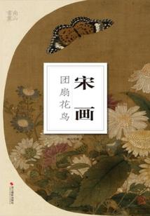 我怀了九千岁的崽崽
