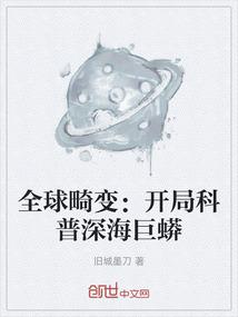 神驭