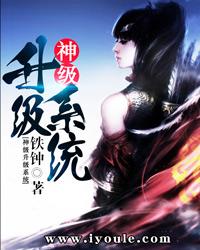 未来八百年