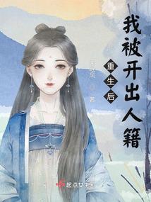 特种夫人